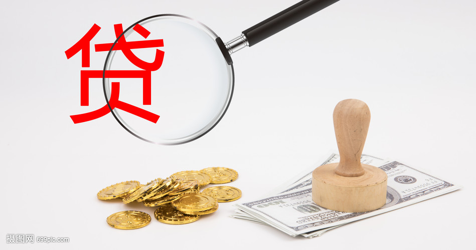 北京19大额周转资金. 企业周转资金管理. 大额资金周转解决方案